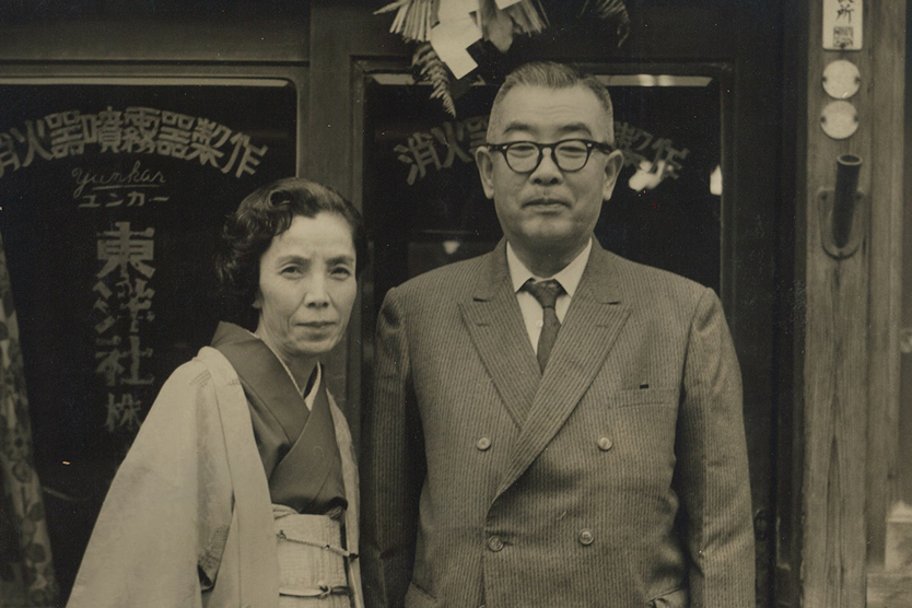 創業時写真